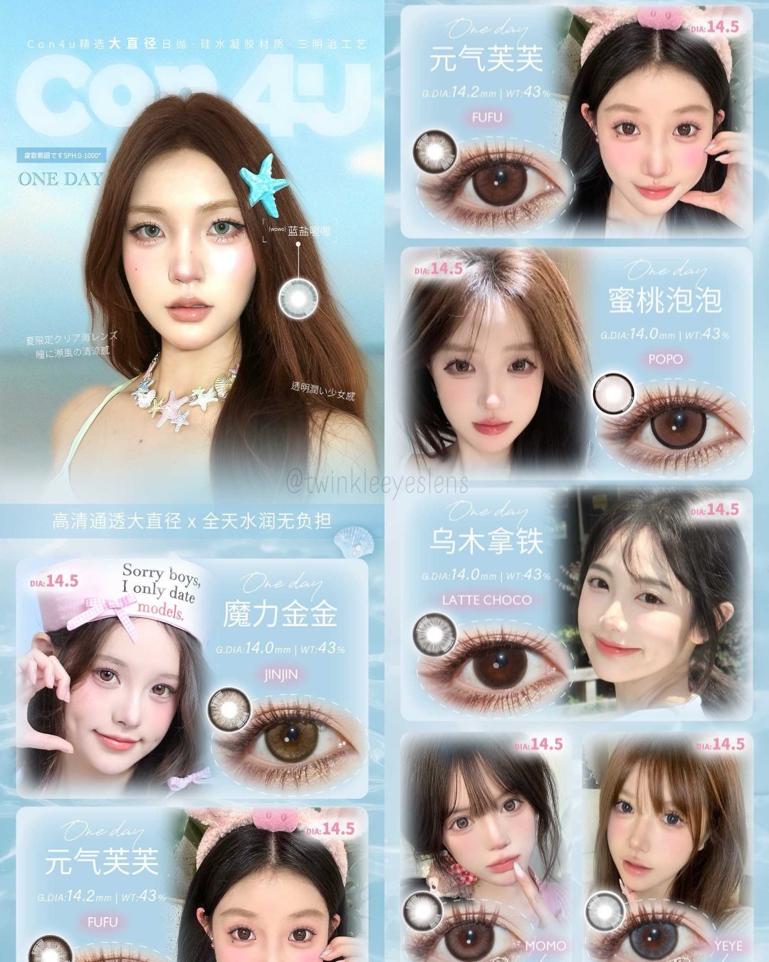 Con4U - 1 Day - Image 2