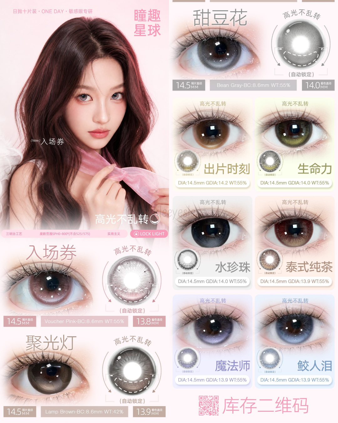 Thestarlens - 1 Day (02) - Image 2