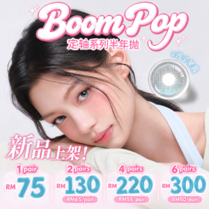 Boompop - 6 Months