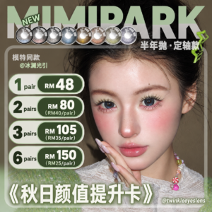 Mimipark - 6 Months (02)