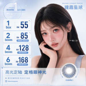 Thestarlens - 1 Day (02)