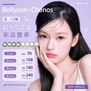 Bollycon/Chonos - 1 Day (02)
