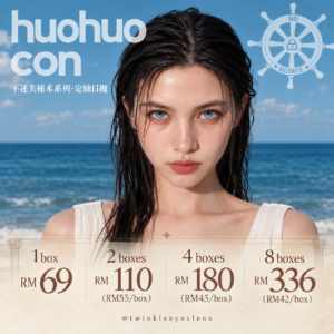 Huohuocon - 1 Day (01)