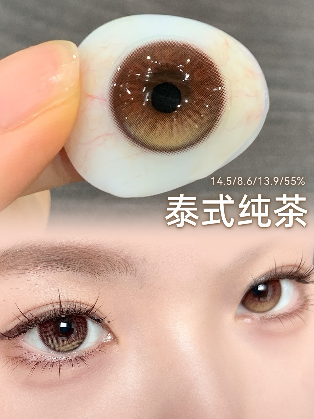 (Ready Stock) Thestarlens 泰式纯茶 0 Degree - Image 4