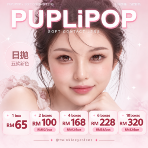 Puplipop - 1 Day