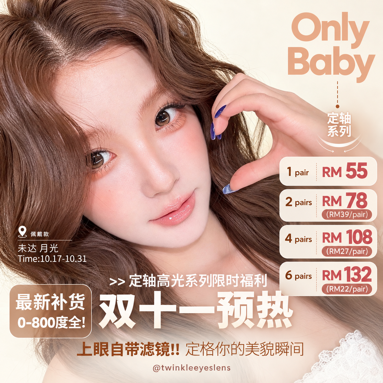 Onlycon - 6 Months (02)
