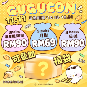 Blind Box Gugucon - 1 Day, 1 Month & 6 Months/Yearly