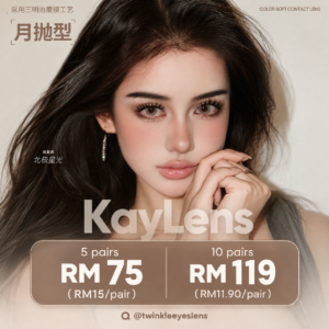Kaylens - 1 Month (02)