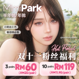 Mimipark - 6 Months (03)