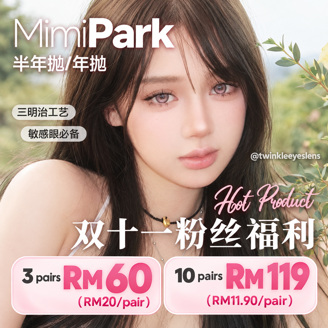 Mimipark - 6 Months (03)
